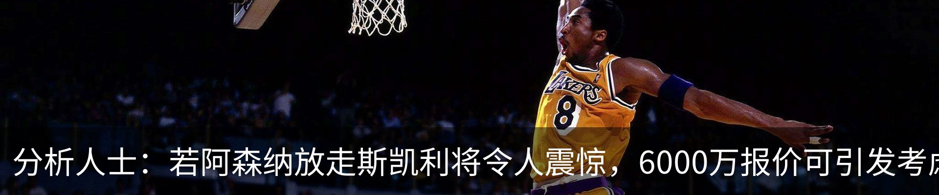 热点资讯