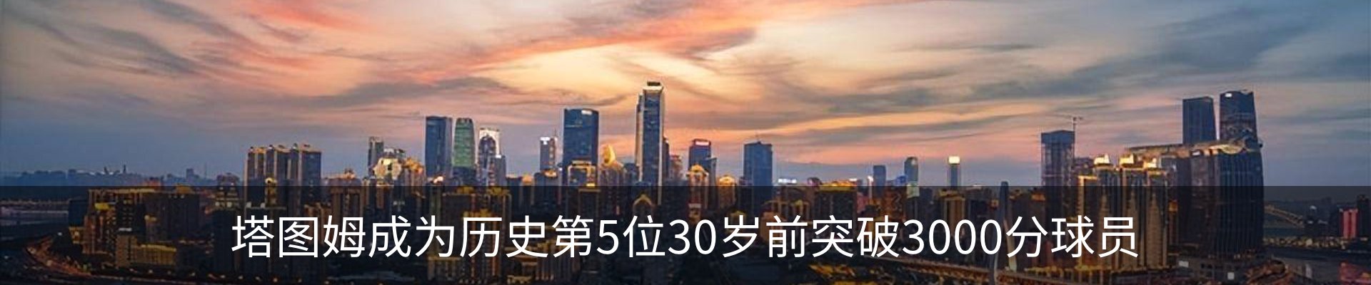 热点资讯