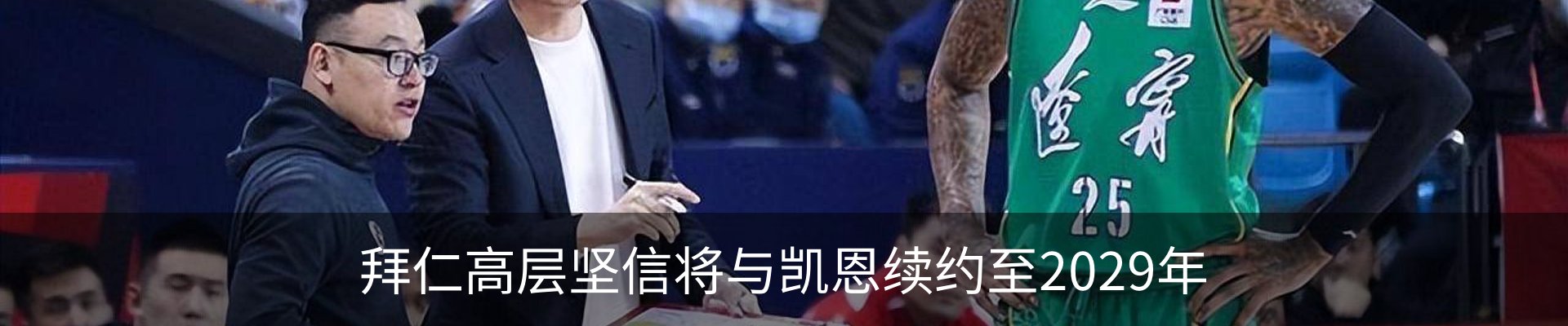 热点资讯