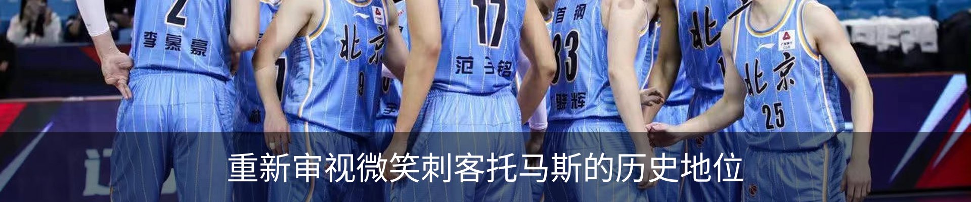 热点资讯